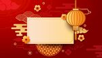 中国风新年背景海报
