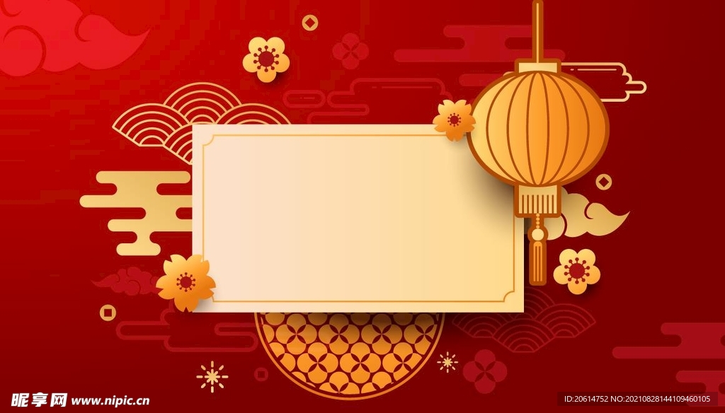 中国风新年背景海报