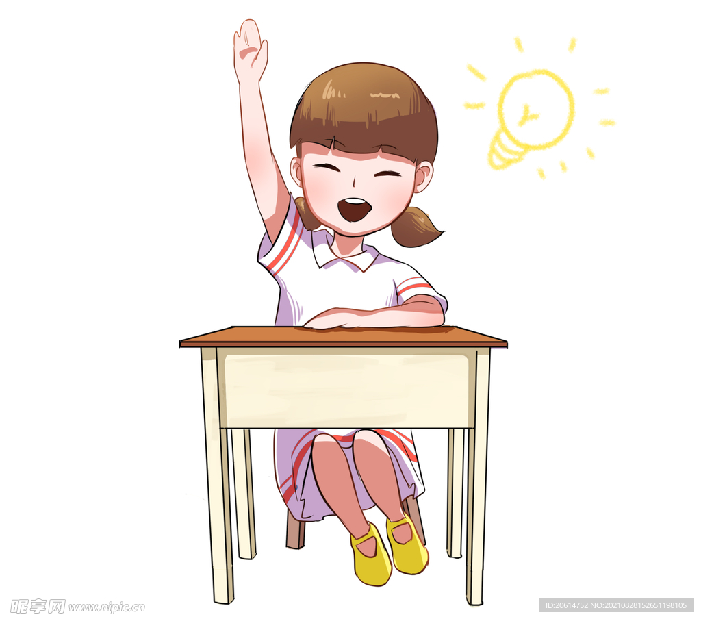 举手的孩子
