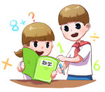 认真学习的学生