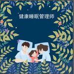 手绘他