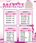 美容