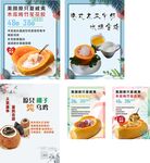 糖水招牌 