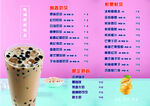 奶茶店饮品菜单珍珠奶茶橙汁冰块
