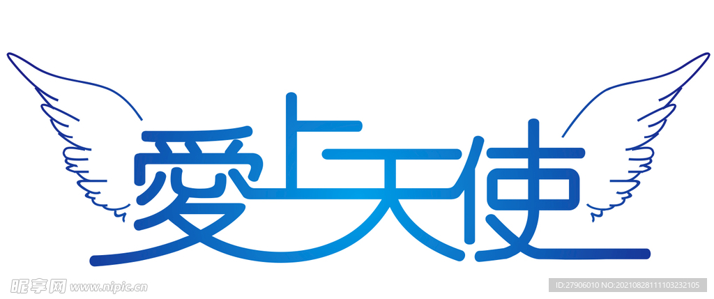 文字 