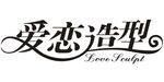 文字