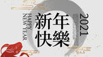 水墨背景