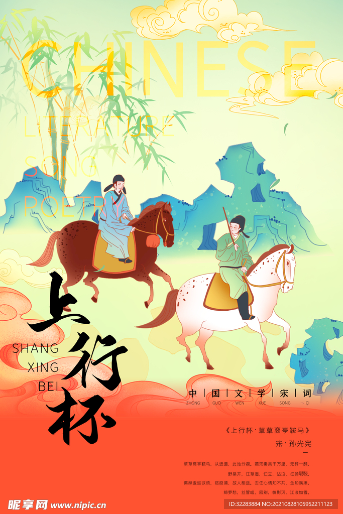 地标建筑