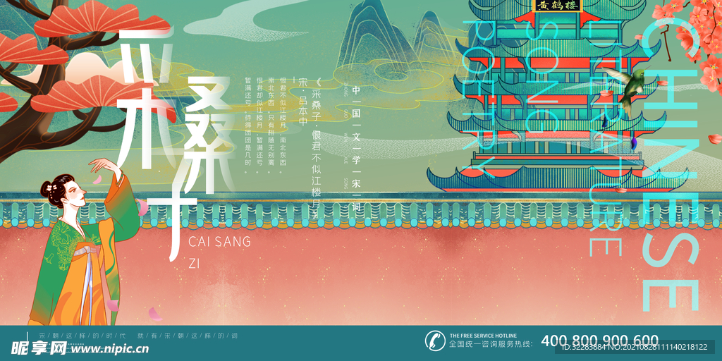 地标建筑