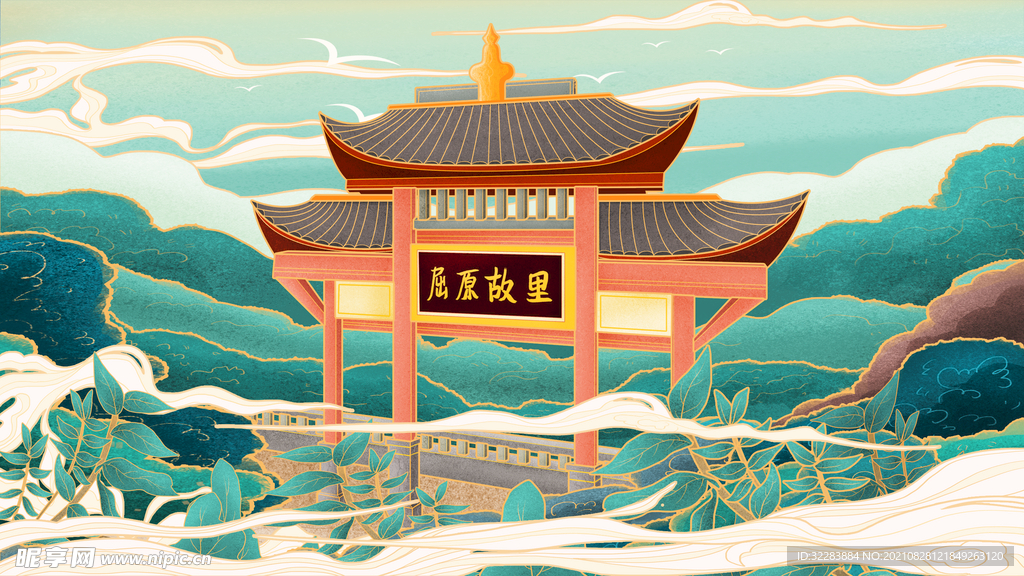 地标建筑
