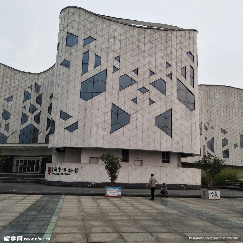 博物馆