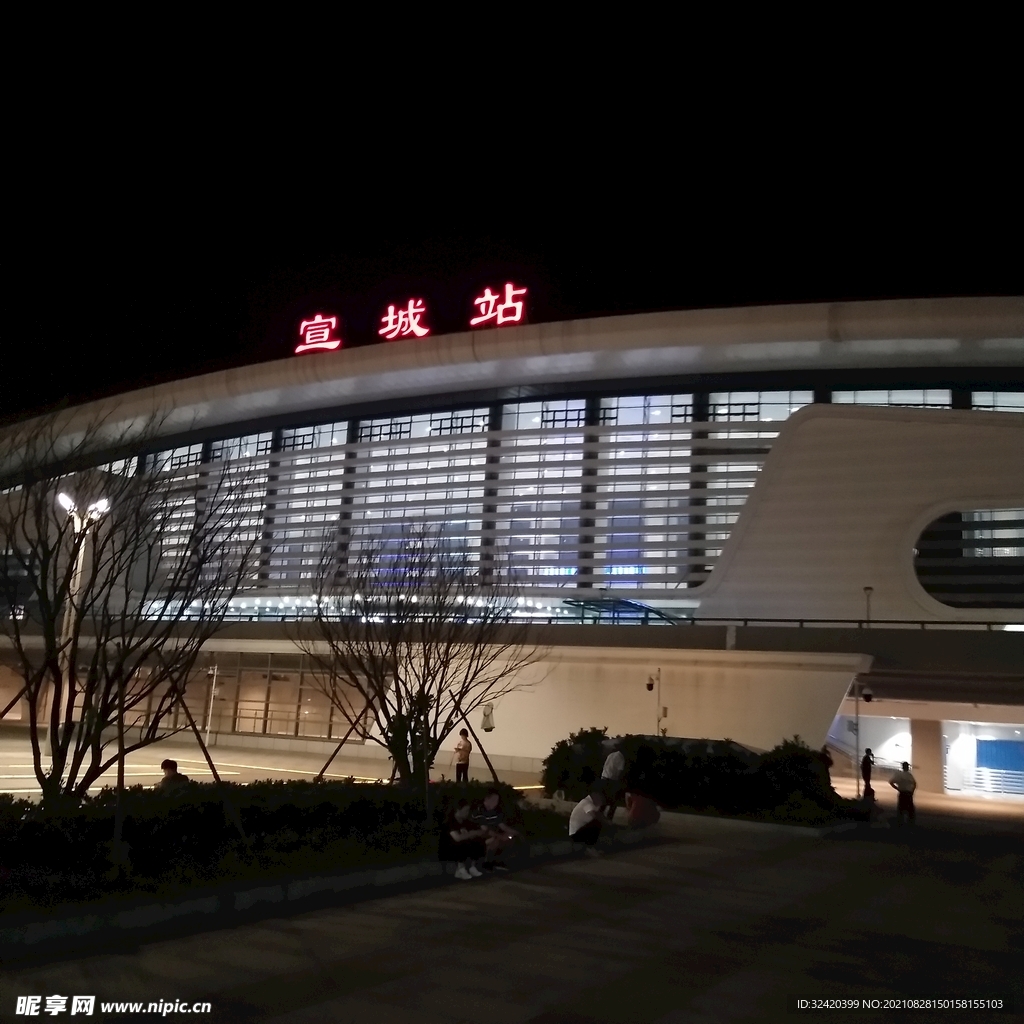 宣城站