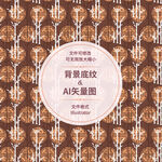 万福竹子