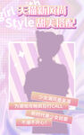 直播