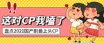 公众号配图