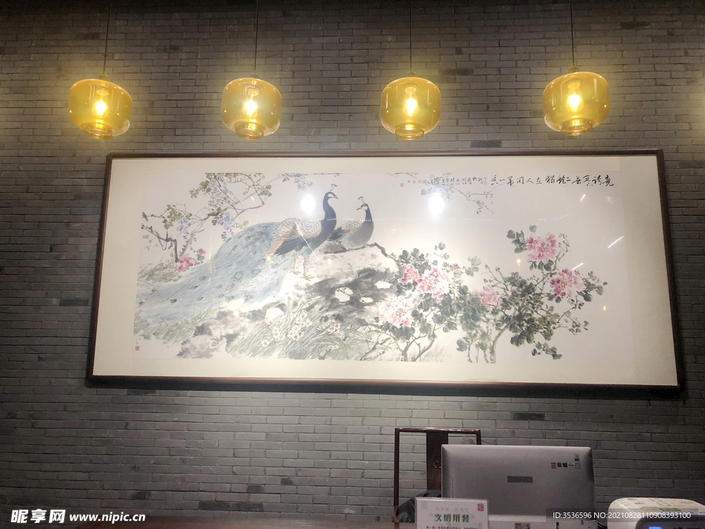 孔雀牡丹国画