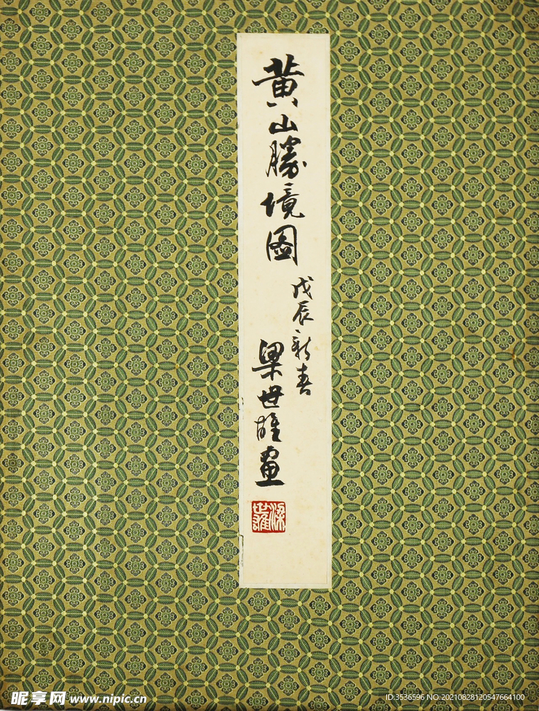 封面 