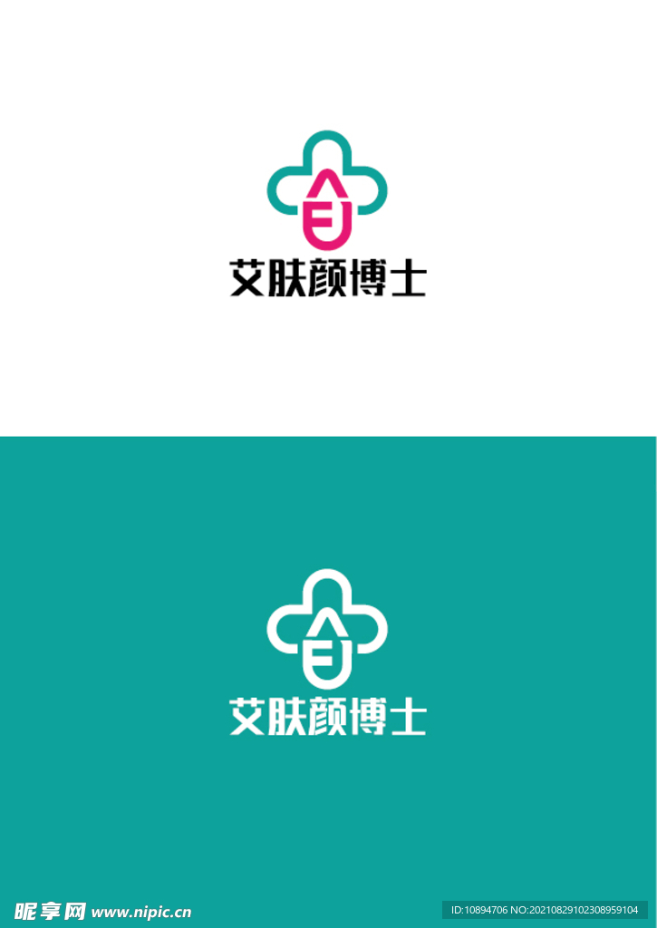 美颜标识设计