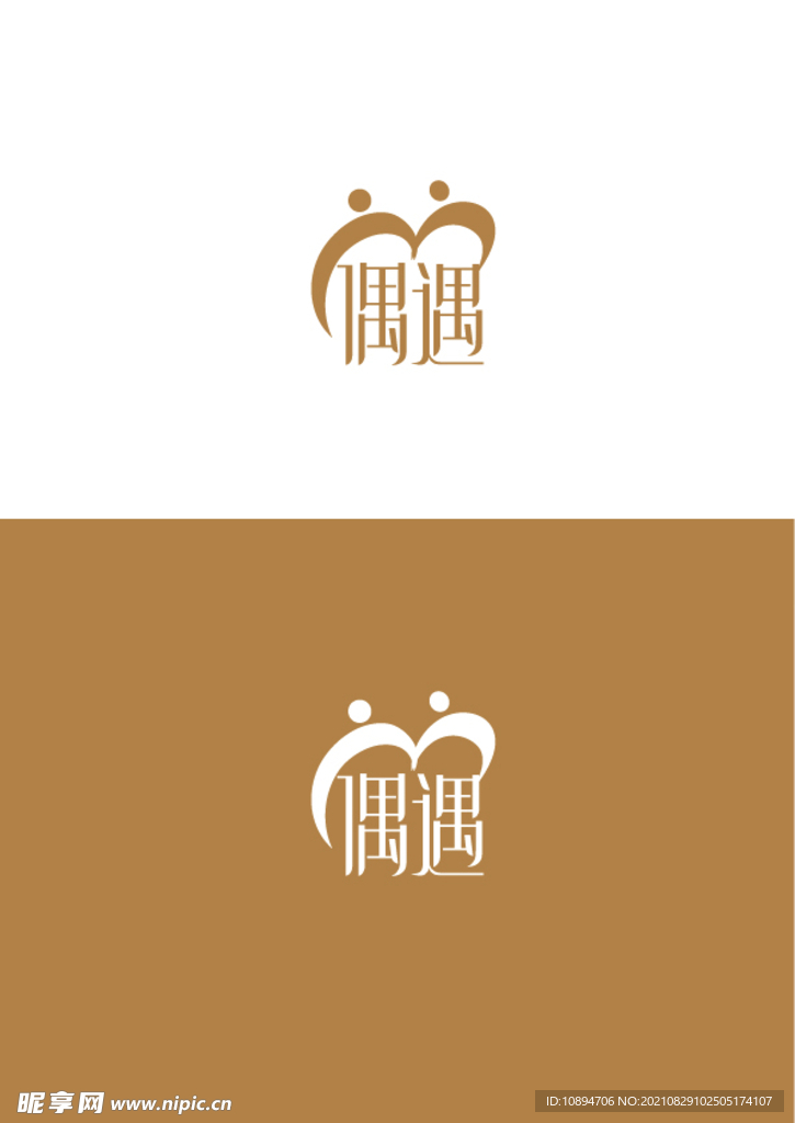 婚庆标识设计