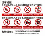 鞋柜提衣帽柜私人物品柜温馨提醒