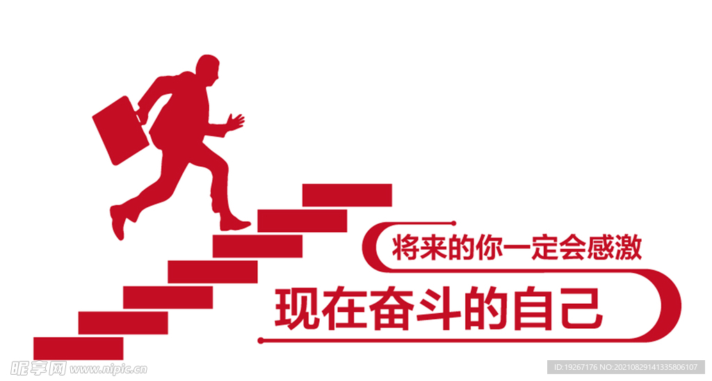 台阶
