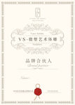 企业证书