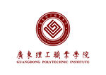广东理工职业学院 校徽 标志 