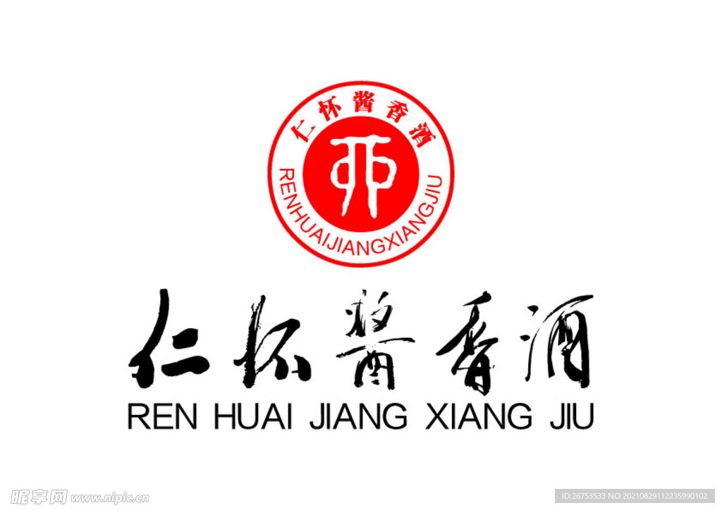 仁怀酱香酒 标志 LOGO