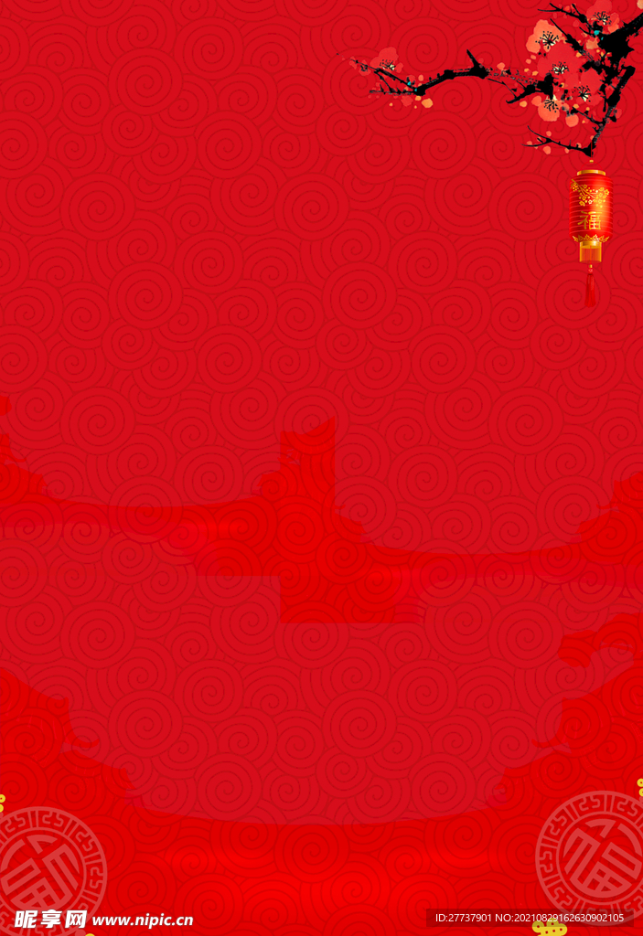 祥云背景