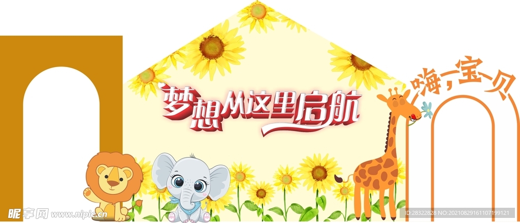 拍照框