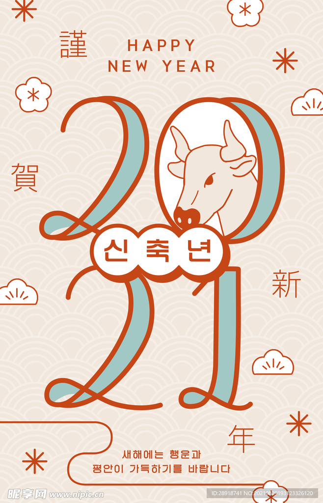 中式插画