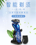 电器促销