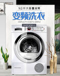 电器促销