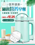 电器促销