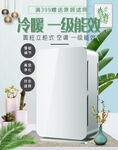 电器促销