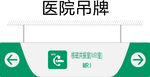 核磁共振室