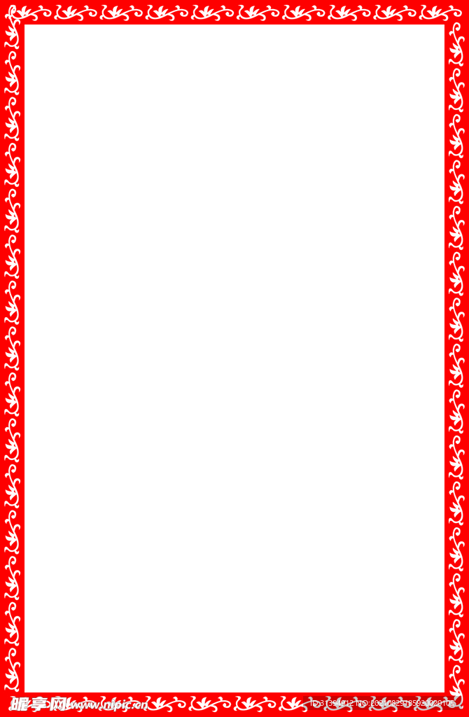 花边