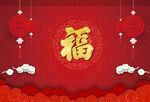 中国福