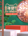 电商海报