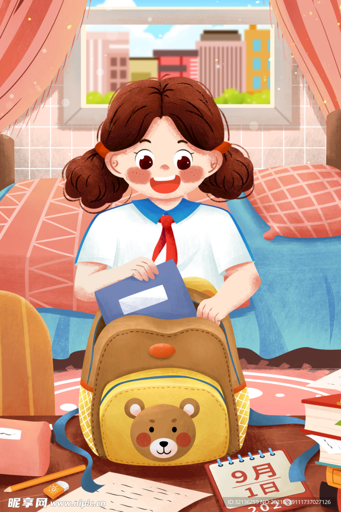 开学季插画