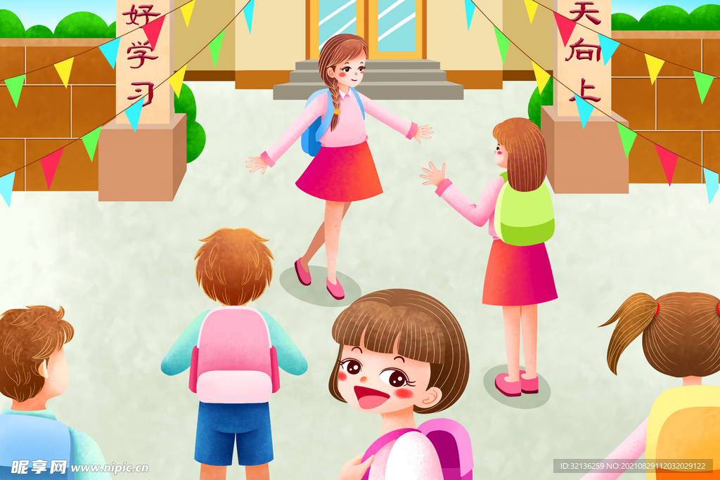 开学季插画