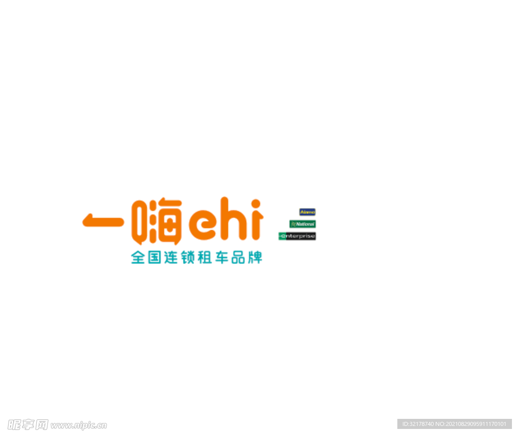 一嗨 ehi