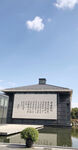 南通旅游
