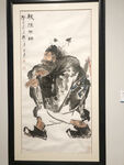 人物国画