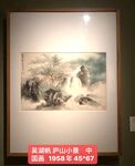庐山小景