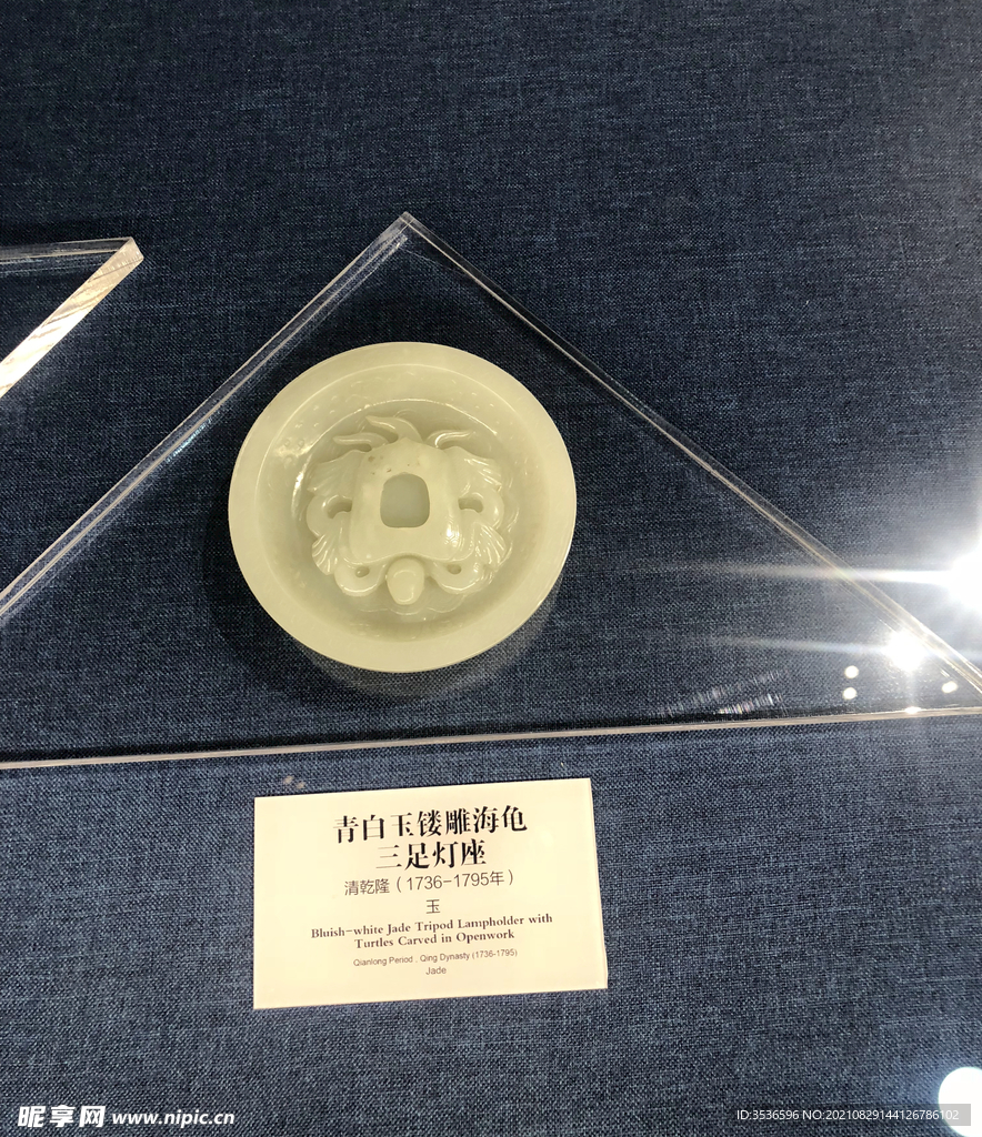 玉器