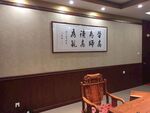 书法