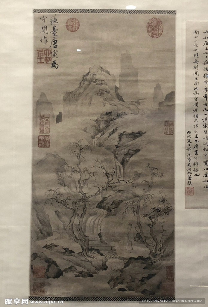 山水国画