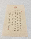 书法