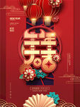 牛年大吉